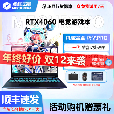 旷世16现货政府补贴48小时发货