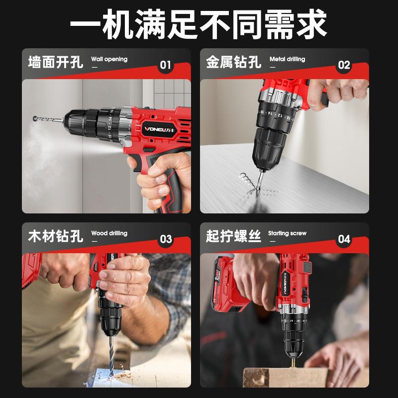 手电钻冲击钻家用锂电池