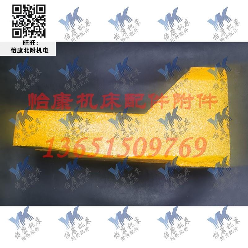 中捷钻床配件 Z3040 Z3050 立柱 大杠杆 夹紧支架 47015