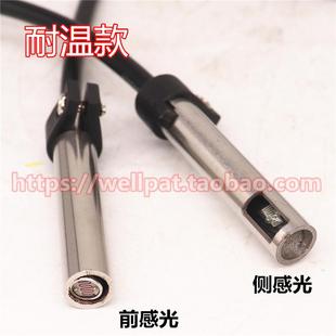 奥林佩亚燃烧机柴油燃烧机配件P930电眼庆东肯盛锅炉火焰探测器前
