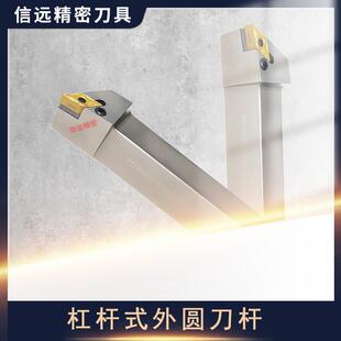 3232P1504 三韩杠杆式 2525M11 外圆车刀杆PDJNR 1506 PDJNL2020K