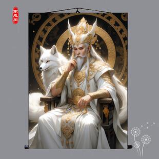 胡天霸真身像挂画胡家出马堂口供奉装饰画东北马仙掌堂教主胡七爷