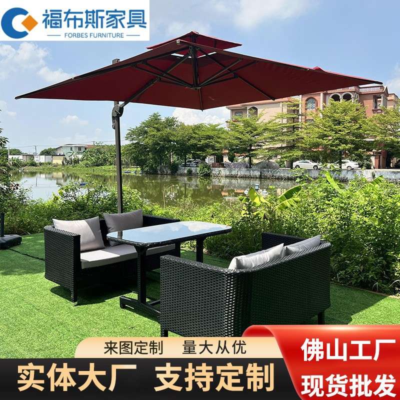 户外家具室外酒吧清吧咖啡厅奶茶店卡座藤编沙发餐厅商用双人桌椅