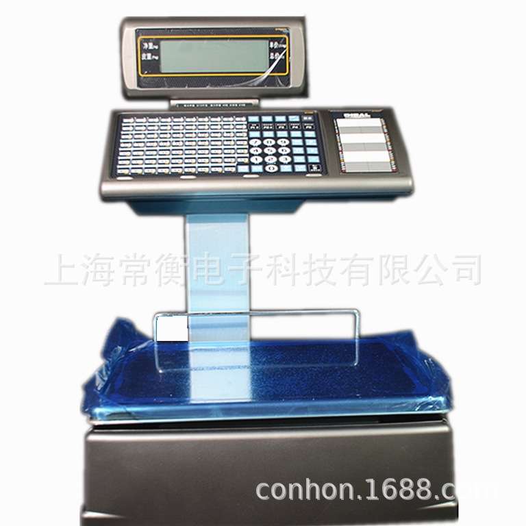 迪宝DIBAL L545DM劲风系列条码秤 商用衡器 用于大型超市卖场