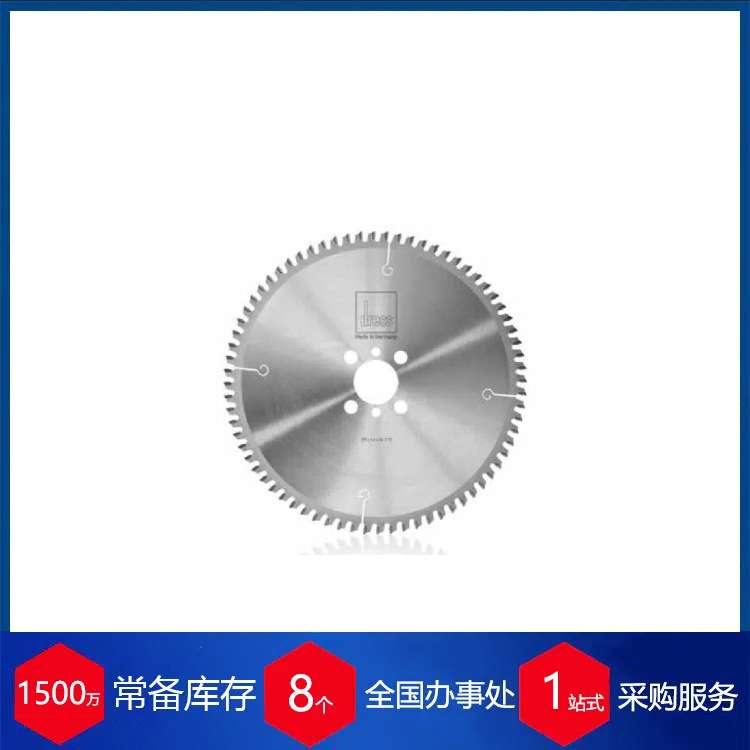 德国Dress硬质合金薄壁锯片250-600