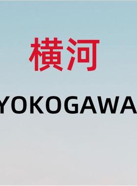 EJA110A-EMS4A-92DA/16MPa/4-20mA压力变送器横河原装