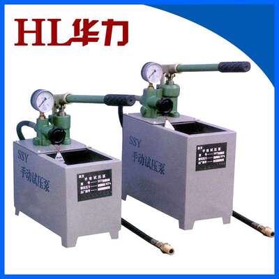 厂家供应 不锈钢电动试压泵 管道电动试压泵 SY-60手动试压泵