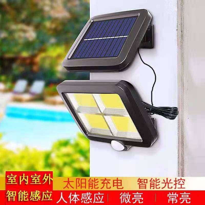 太阳能户外庭院灯人体感应灯室内家用LED分体式防水壁灯农村路灯
