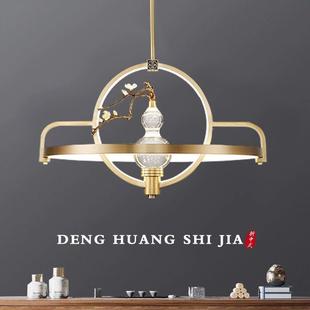 全铜新中式餐厅吊灯客葫芦2023新款吸顶灯茶室卧室灯广东中山灯具
