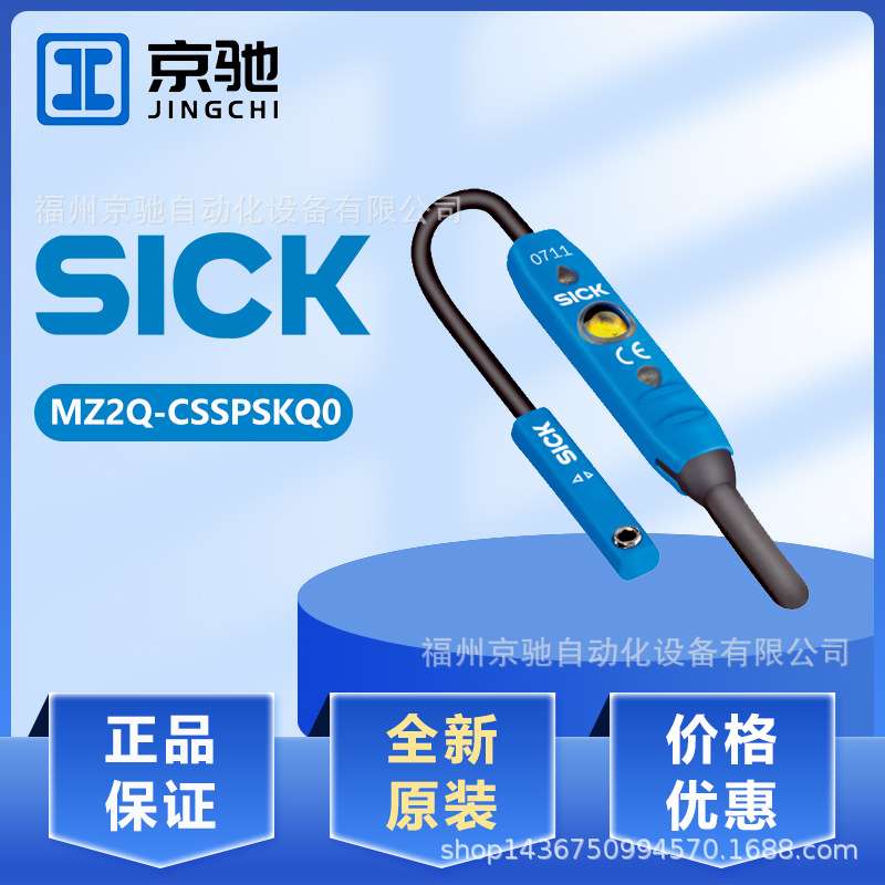 MZ2Q-CSSPSKQ0 MZ2Q-CSSPSKR0现货磁性开关 RZT7-03ZRS-KWB