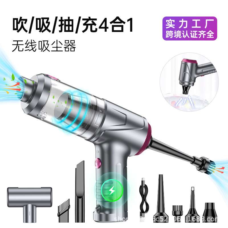 新款无线桌面车载吸尘器吹吸一体手持吹尘抽气小型迷你充电吸尘器