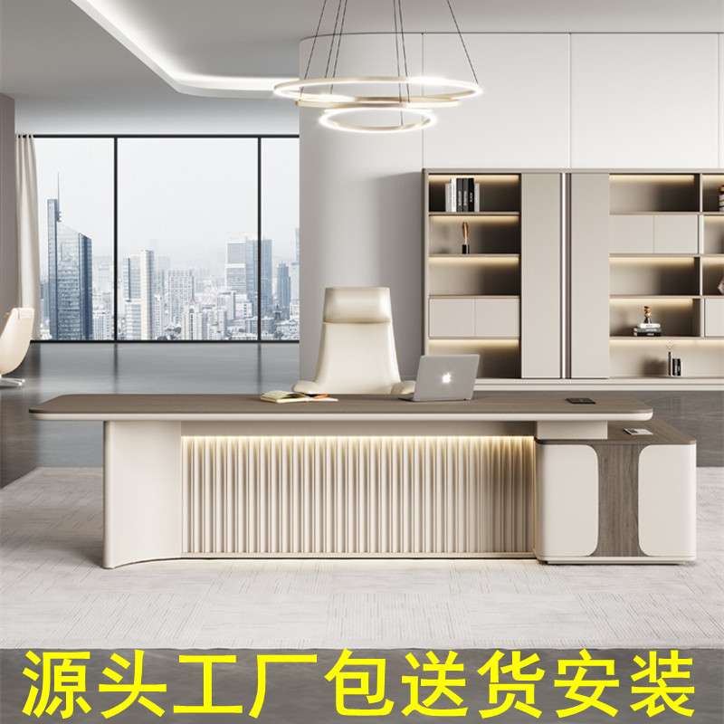 轻奢创意老板桌总裁桌椅组合简约现代高档大气经理办公室办公桌椅