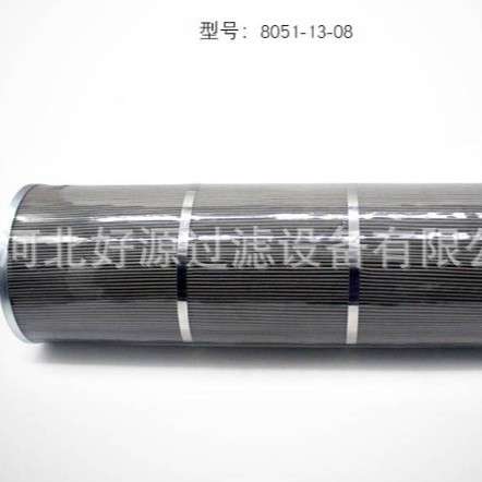 螺杆机粗油滤芯LG20/LG25氨制冷油粗过滤网G4051/G4061