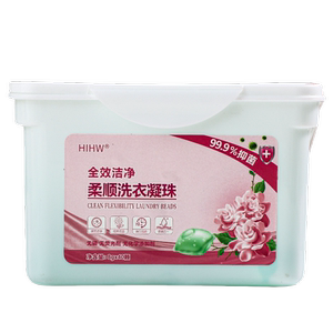 HIHW洗衣凝珠持久留香40颗浓缩洗衣液8倍洁净盒装正品