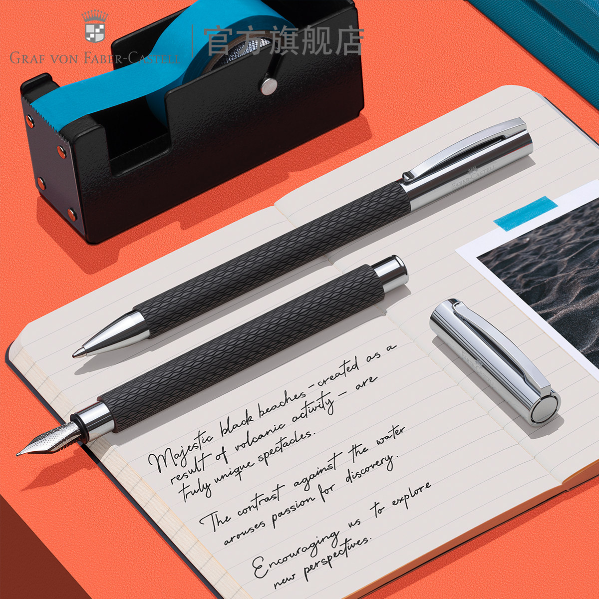 Graf von Faber－Castell/德国辉柏嘉 雄心系列宝珠笔走珠笔签字笔进口礼盒装创意白色黑色送礼物书写可刻字