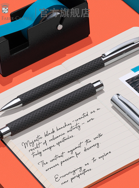 Graf von Faber－Castell/德国辉柏嘉 雄心系列宝珠笔走珠笔签字笔进口礼盒装创意白色黑色送礼物书写可刻字