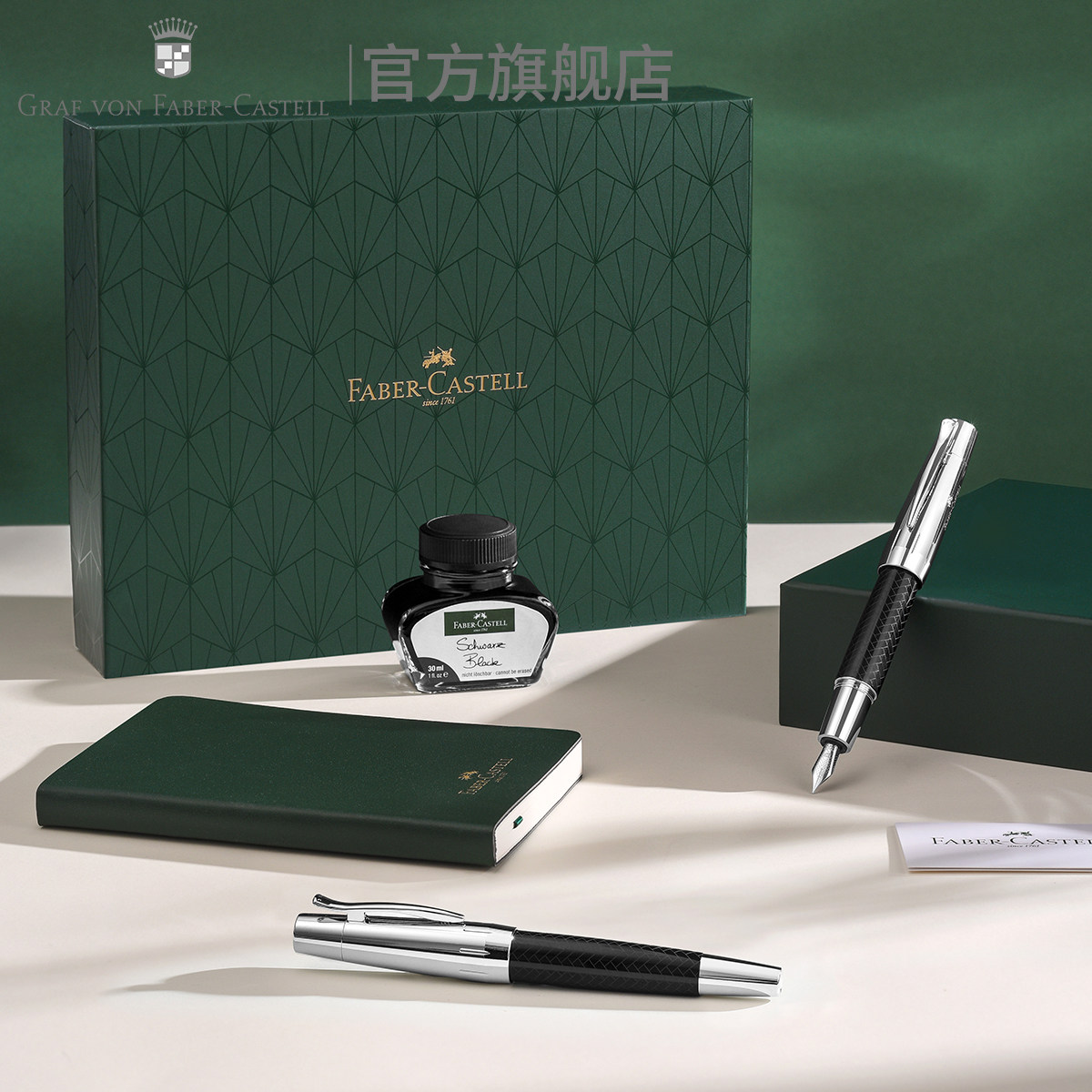 尚品钢笔镶章木纹金属树脂墨水笔