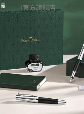 Graf von Faber－Castell/德国辉柏嘉伯爵 尚品钢笔镶木纹金属树脂墨水笔进口文具商务办公金属镶木纹礼品