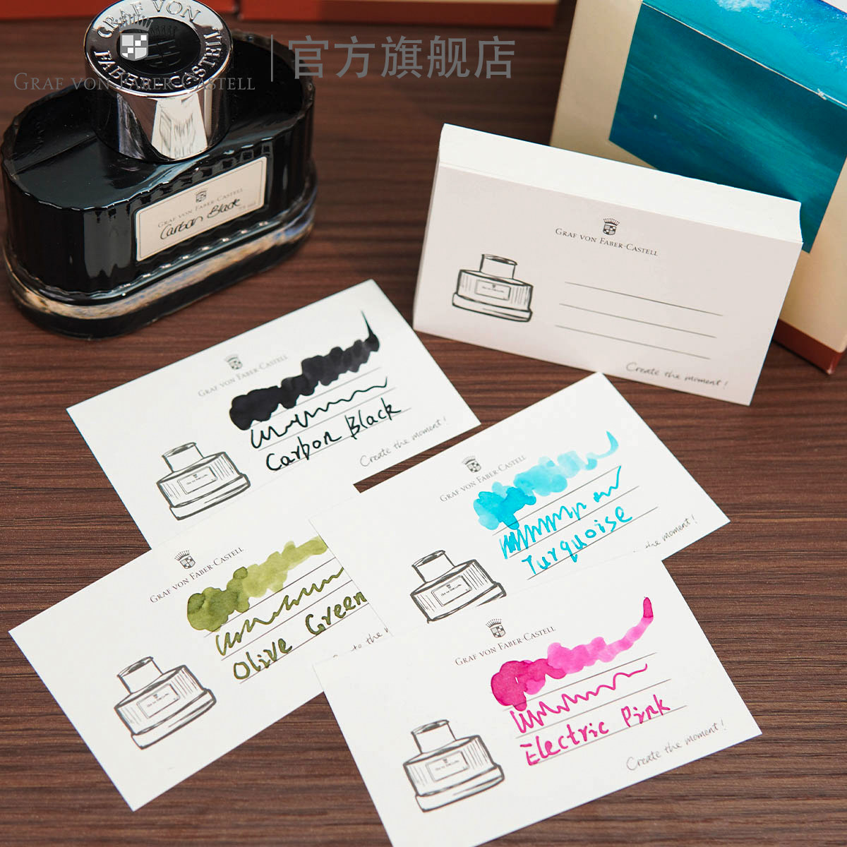 Graf von Faber－Castell/德国辉柏嘉伯爵 墨水试色卡钢笔彩墨试色卡层析SHEEN展色墨水涂色卡卡片无酸纸