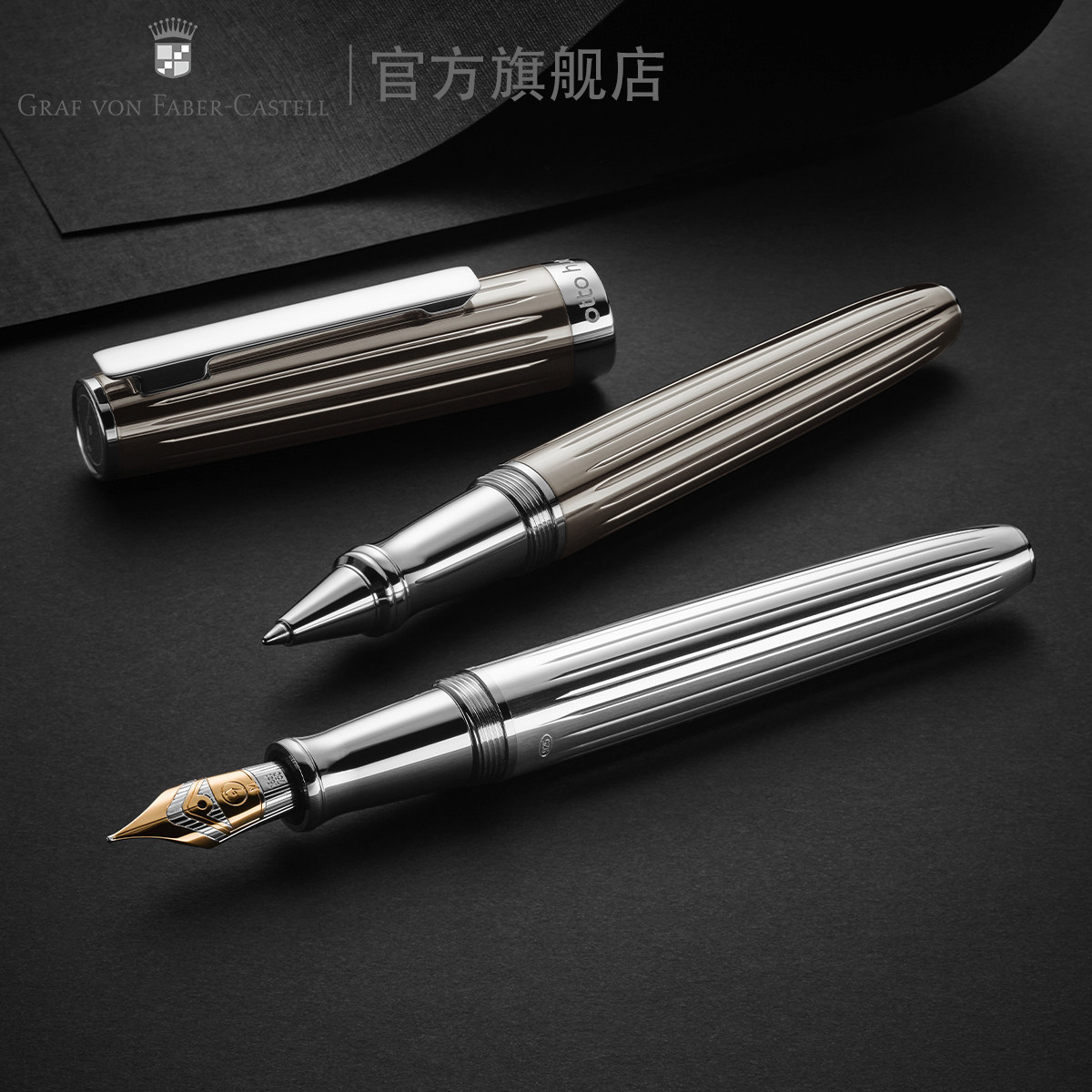 Graf von Faber－Castell/德国辉柏嘉伯爵 Otto Hutt奥特胡德D07系列钢笔圆珠笔商务送礼便携细笔925银