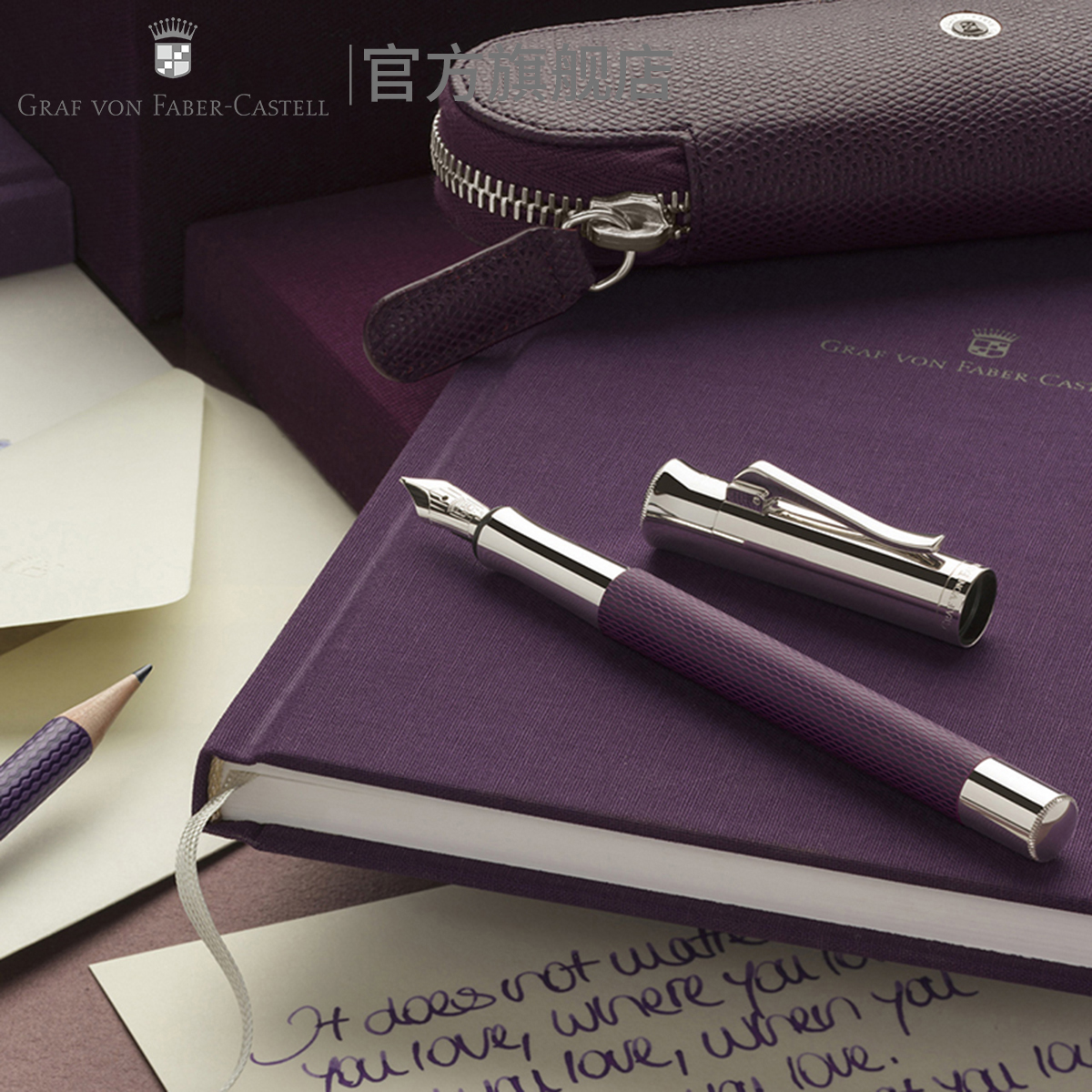 辉柏嘉伯爵德国笔记本会议记事本