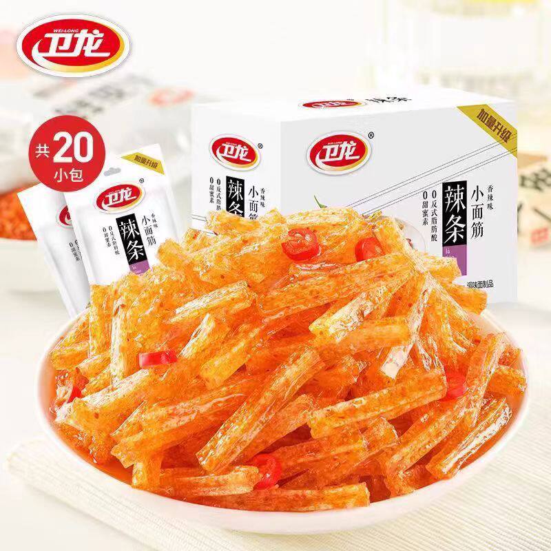 卫龙小面筋网红辣条休闲面制品24g*20包小吃零食包邮整箱