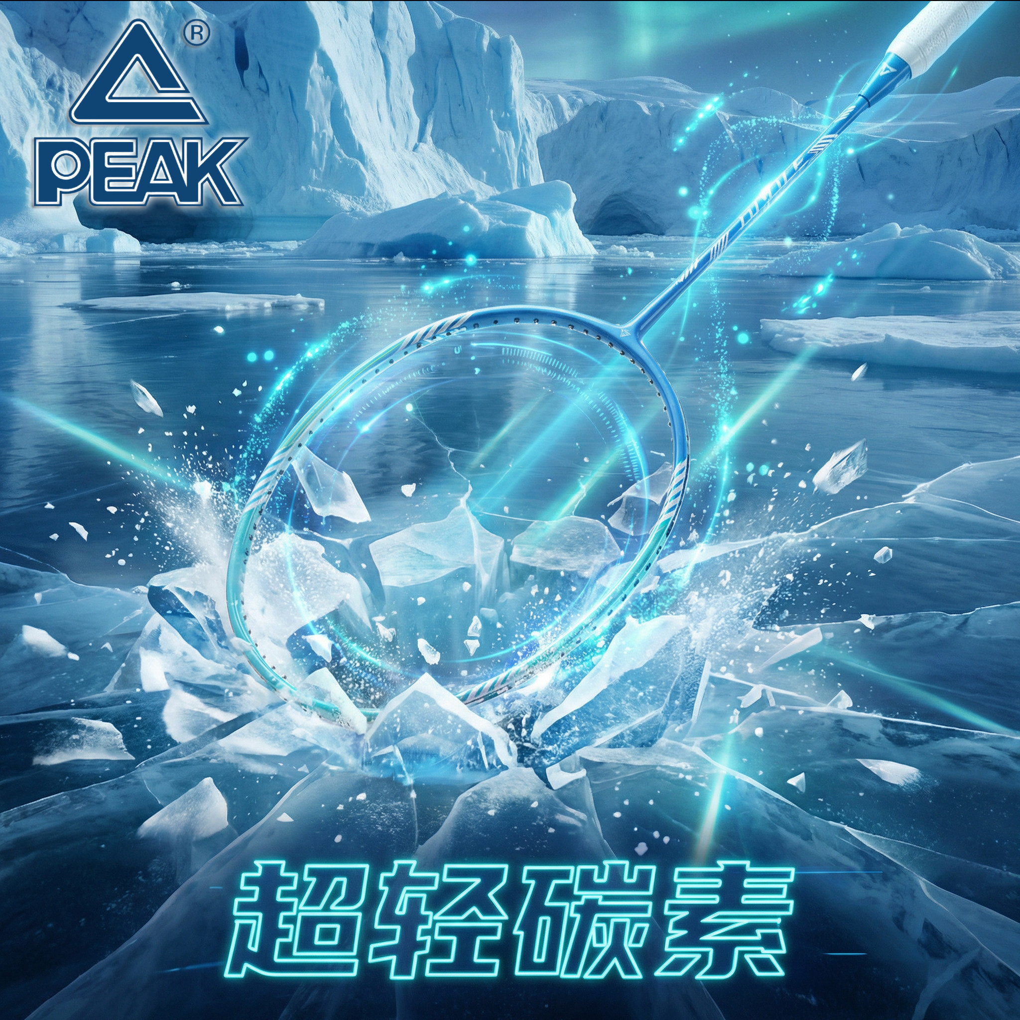 匹克羽毛球拍碳素拍耐打超轻成人对拍官方正品新手初学单双拍新品