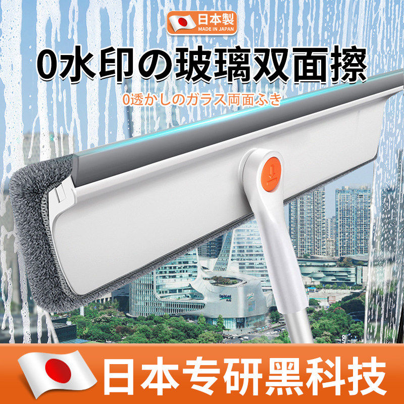 日本擦玻璃神器家用高层