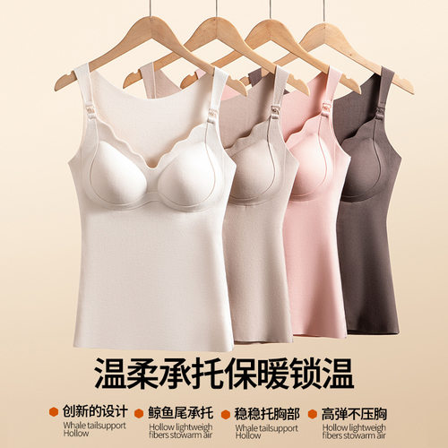 贝乐孕妇哺乳内衣秋冬保暖款带前