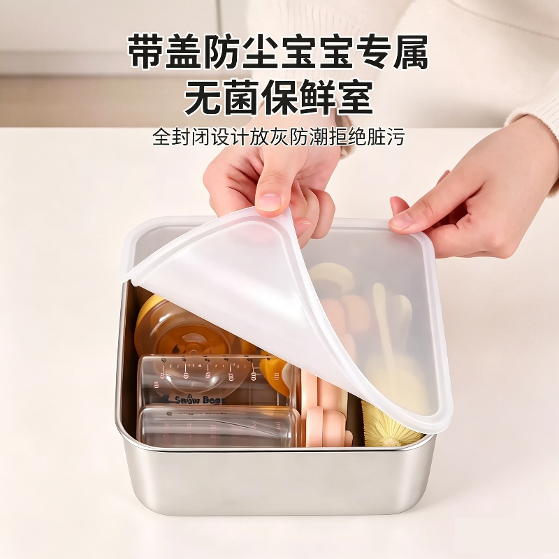 「贝乐」奶瓶沥水架方形图片