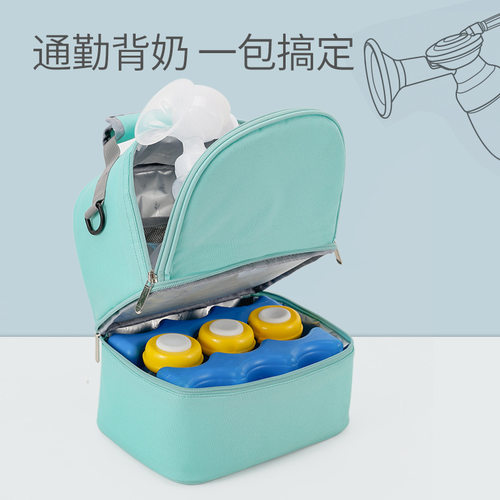 贝乐新款妈咪背奶包双层冰包保鲜