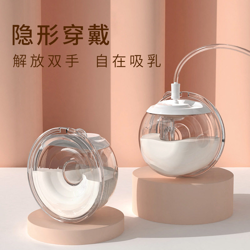 贝乐免手扶穿戴式电动吸奶器心杯图片