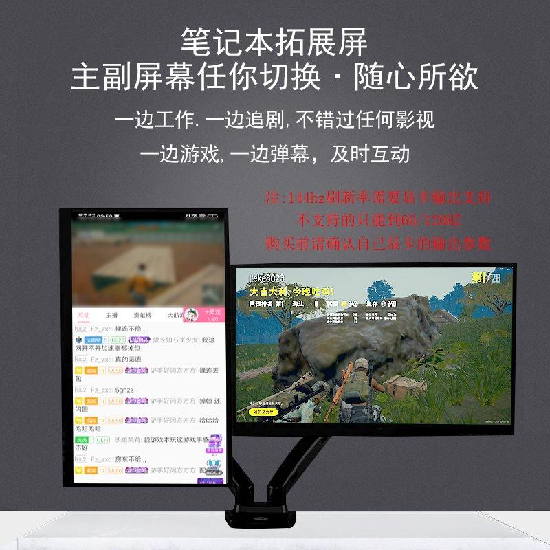 컴퓨터 보조 화면 외부 확장 편리한 144HZ 휴대용 화면 PS4|스위치 디스플레이 휴대용 모니터
