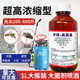 灭蚊子药大面积户外庭院花园养殖场除苍蝇长效驱蚊药水喷雾杀虫剂