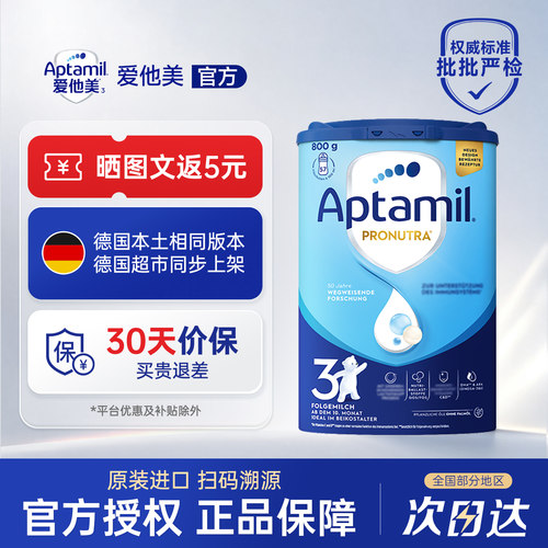 德爱蓝罐3段德国经典版3段