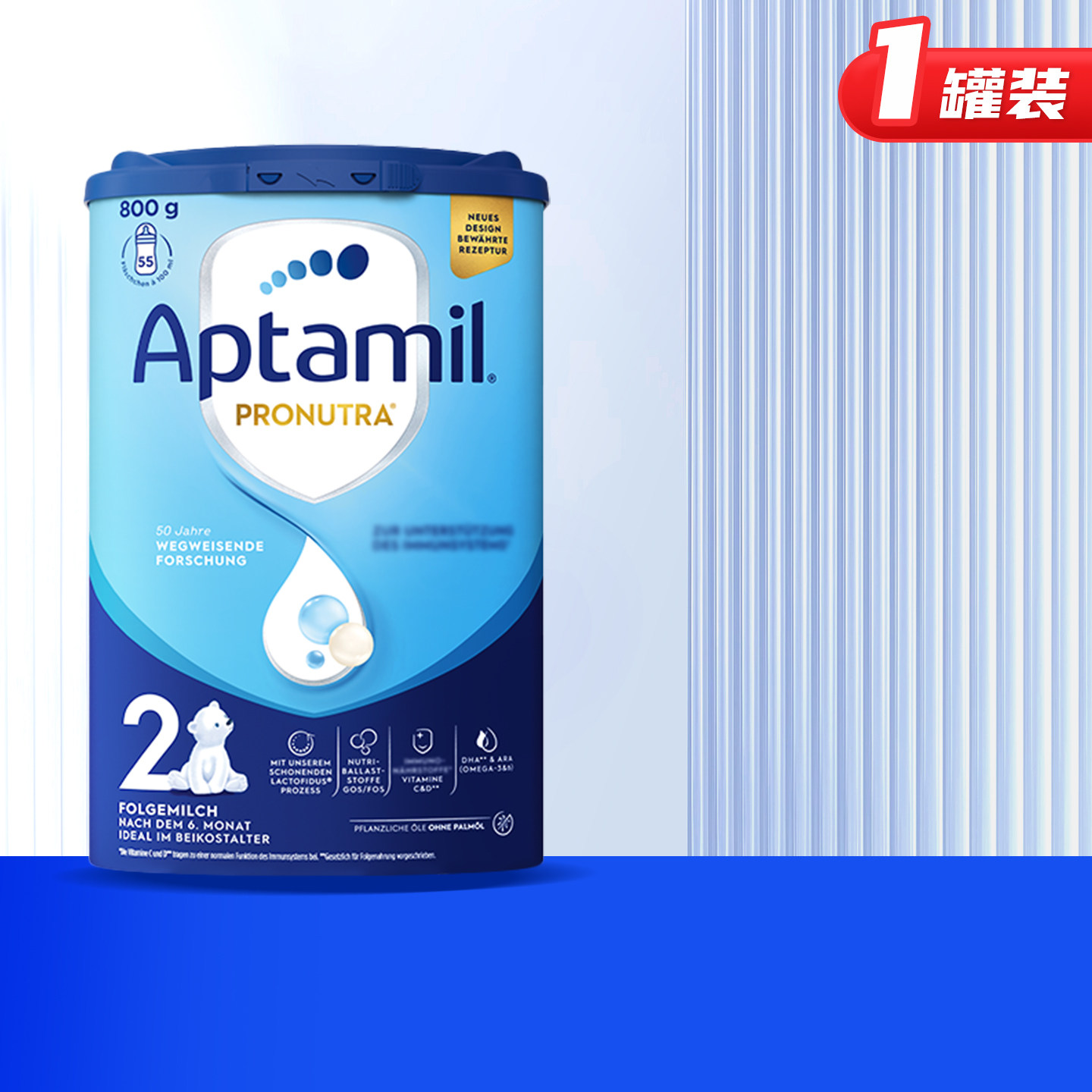 德国爱他美2段经典版婴幼儿配方奶粉德爱蓝罐2段6-10个月单罐装