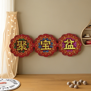 百宝箱贴纸聚宝盆贴纸绒布贴纸手工折纸摆件8*23绒布带背胶贴纸