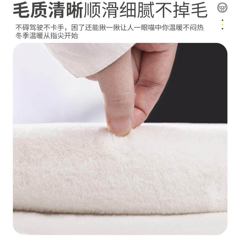 新款直销跨境电商新款水貂毛汽车冬季毛绒方向盘套车把套卡通男女