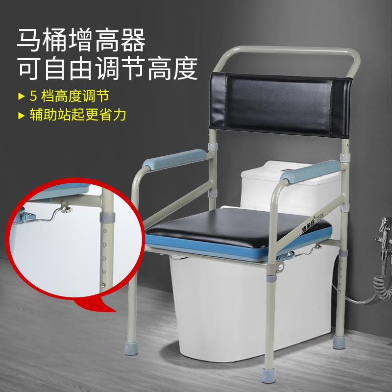直销新款高碳钢老年人坐便器折叠坐便椅孕妇大便椅子移动马桶座厕