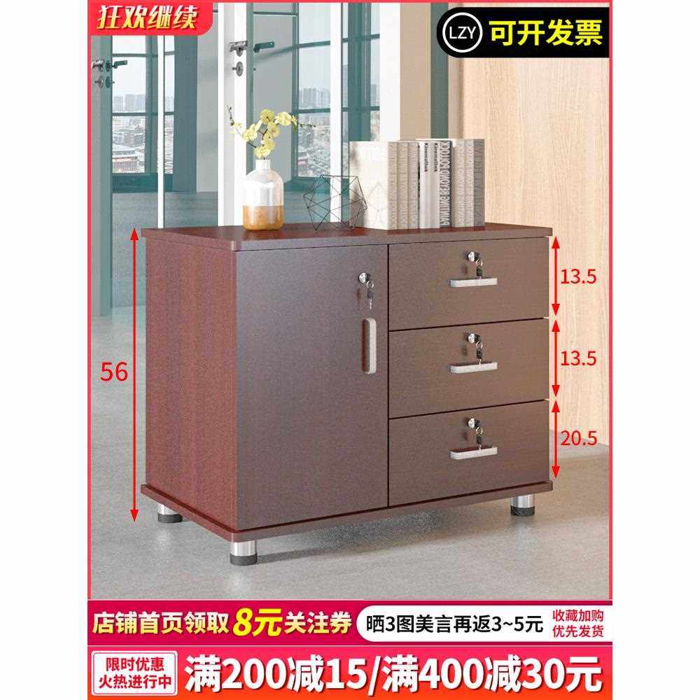 新款直销ft文件柜移动办公柜子资料柜办公室收纳落地木质矮柜带锁,商业/办公家具,办公储物柜,淘宝优惠券,粉丝福利购,淘宝优惠卷