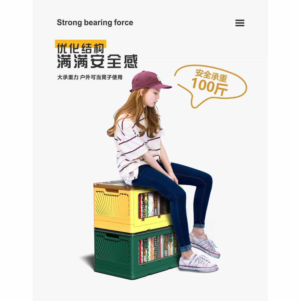 直销新款户外折叠收纳箱汽车后备箱野营露营衣物车载储物 透明整