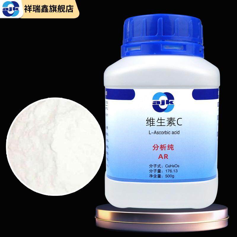 新款直销 维生素C AR 分析纯 500克/瓶 维生素C 化学试剂现货,工业油品/胶粘/化学/实验室用品,试剂,淘宝优惠券,粉丝福利购,淘宝优惠卷