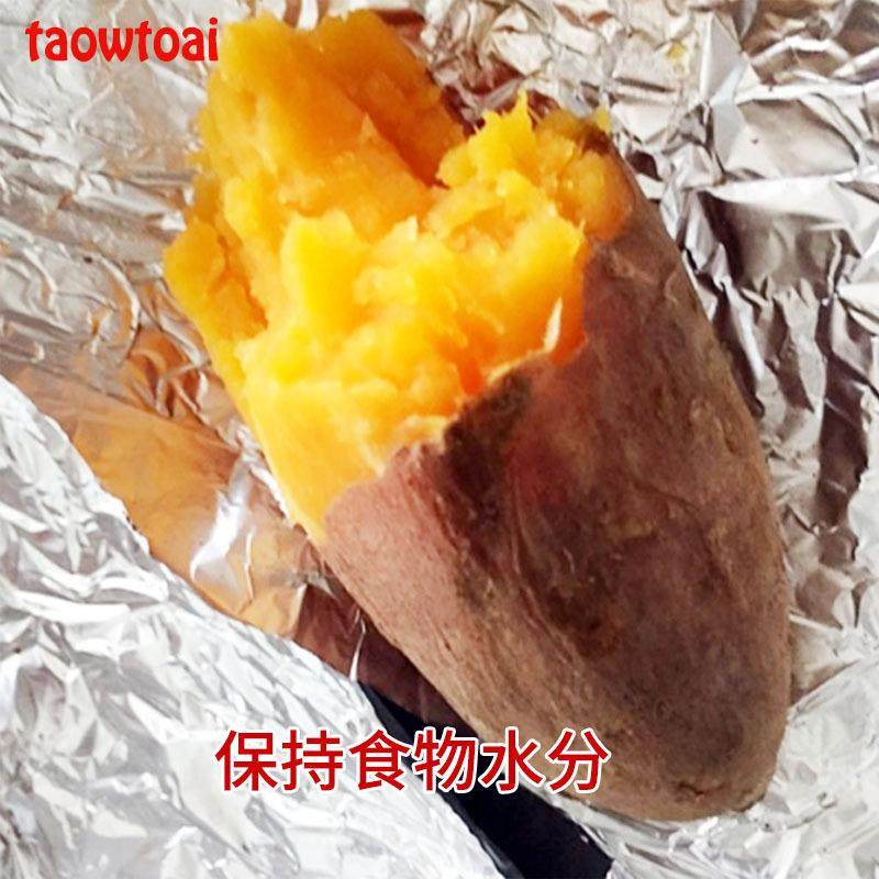直销新款饭店加厚锡纸烧烤烤箱家用铝箔纸烤肉纸烤红薯油纸烧烤烘,厨房/烹饪用具,烘焙用纸,淘宝优惠券,粉丝福利购,淘宝优惠卷