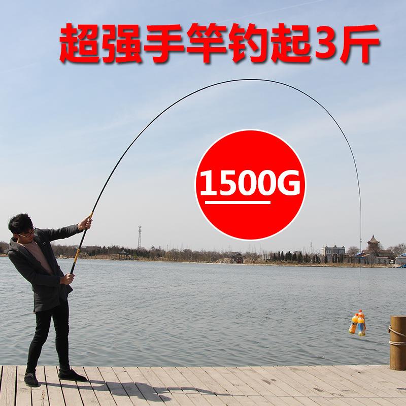 直销新款鱼竿高碳素手竿28调逆丝溪流竿超轻超硬碳素钓鱼竿