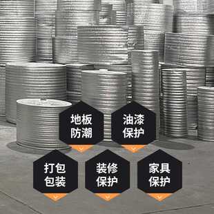 直销新款珍珠棉铝膜方格屋顶隔热膜遮阳铝箔保温防晒膜防潮垫复合