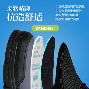 工地工作鞋 直销新款 防砸防刺穿舒适软底防护钢包头四季 劳保鞋 男款