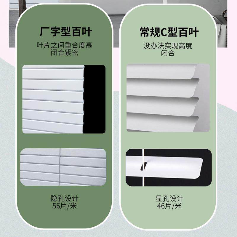 新款直销铝合金百叶窗帘免打孔卫生间厨房卧室防水高遮光卷帘百叶,居家布艺,百叶帘/折帘/罗马帘,淘宝优惠券,粉丝福利购,淘宝优惠卷