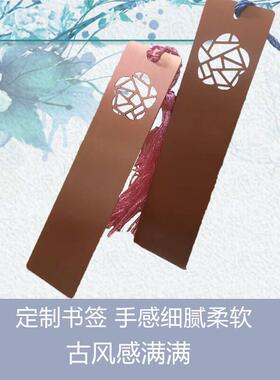新款直销黄铜书签 中国风学校故宫书签 金属青铜腐蚀咬板蚀刻书签
