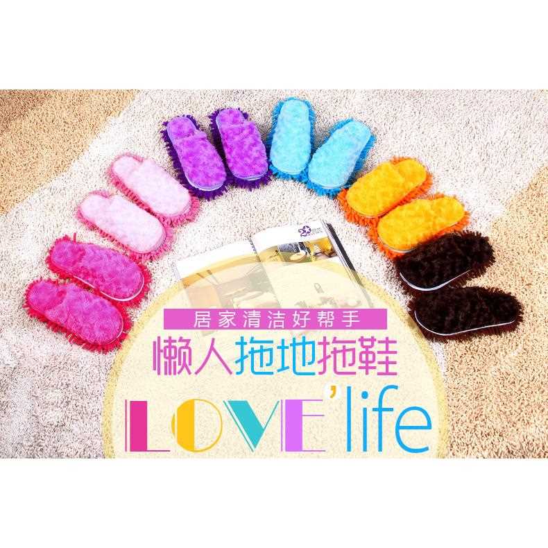 直销新款秋冬款玫瑰懒人擦地拖鞋 雪尼尔抹布地板拖鞋 可拆洗鞋套