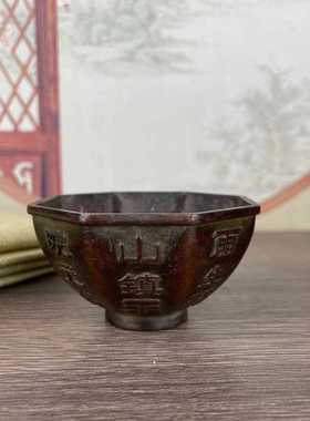 直销新款复古八卦古碗八卦茶杯小碗老物件收藏古玩杂项工艺品老铜